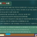 제적 - 사회통합프로그램 이미지