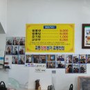 원조강릉교동반점 이미지