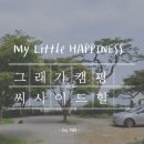그래가 이미지