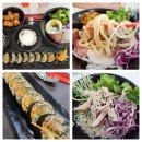 거제 신상 맛집 추천 수월동 로봇김밥 여름 신메뉴 후기 (닭 가슴살 냉국수, 와사비 비빔면)