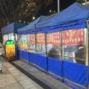 석계역2,3번출구 이미지