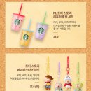 토이&문구 | 스타벅스 X 토이스토리 콜라보 MD 실물 후기