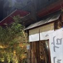 달서구 월성동 깻잎막회가 맛있는 이자카야 술집 대나무집 내돈내산 후기