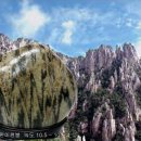 일만이천봉 이미지