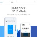 스마일월드마트 이미지