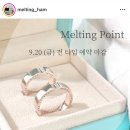 경산쥬얼리 | 대구 경산 영남대 커플링 만들기 실내데이트 [멜팅포인트]