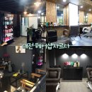 아라헤어샵 이미지