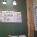 평택장수촌 이미지