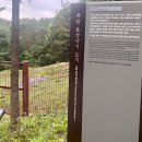 화현 분청사기 요지 이미지