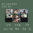 안젤라붐