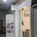아이럽래쉬