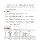 10/29(수) 14:00, 수원시광교노인복지관 봉사 이미지