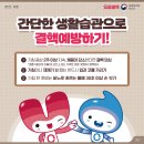 대구연세요양병원 이미지