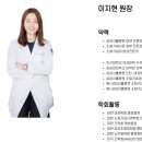 &lt;광주광역시 서광주 화정동&gt; 서울삼성내과의원을 소개합니다. (환자중심의 진료서비스 고현철,이지현...