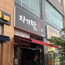 신항2로 이미지