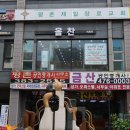 올찬헤어 이미지