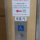 롯데마트 천천점 이미지