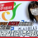 주식회사 우리와미래 이미지