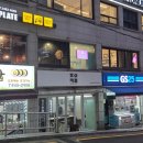 지에스(GS)25 잠원강남 이미지