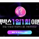 더큰마트 이미지