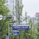 샛골로41번길 이미지