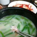 아주돼지국밥 이미지