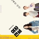 [SAC ON SCREEN] 여자만세 이미지