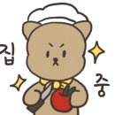 버터키토 이미지
