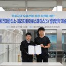 페리지에어로스페이스(주) 이미지