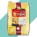 하나영농조합법인 쇼핑하우