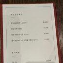 본록산