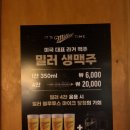 바로닭발 연산점 네이버블로그