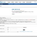 성복역하나공인중개사사무소 이미지