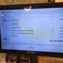 국민 샤슬릭 이미지