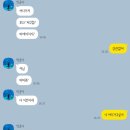 보스치킨소주방 네이버블로그