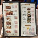 신서방 장수왕족발 이미지