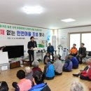 연화1마을회관 이미지