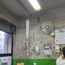 미소네막창구이 이미지