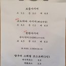 양구네회뜰날 이미지