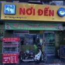 용산-373 이미지