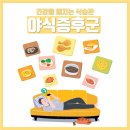 현대야식 이미지