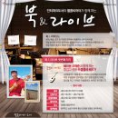 배우기 쉬운 우쿨렐레 이미지
