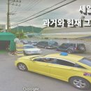 세일운수 이미지