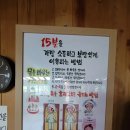 면역공방·가위바위보 이미지