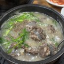 연암순대국
