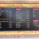 신토불이약초식당 이미지