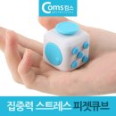 큐브할인마트 이미지