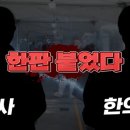 임현택한의원 MBC