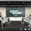 토스 주식 서바이벌 드리움 대관 후기