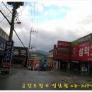 마석가구타운 이미지